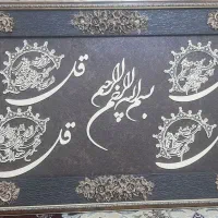 تابلو ۴ قلو