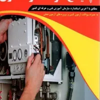 نصب و تعمیر تخصصی کولر گازی و آبی پکیج و لباسشویی|خدمات پیشه و مهارت|بجنورد, |دیوار