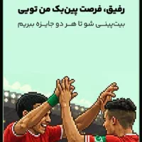 سرگرمی