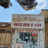 171.3598خشک پلمپ مخابراتی