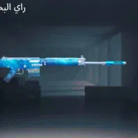 پابجی