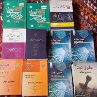 منابع وکالت و کتابهای حقوق ،قیمت استثنایی و فوری