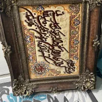 تابلو فرش