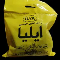 زغال کبابی