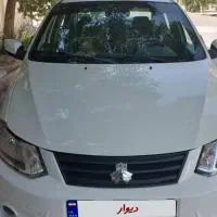 ساینا 1400