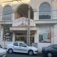فروش مغازه پاساژ سام.مجیدیه جنوبی.همایی
