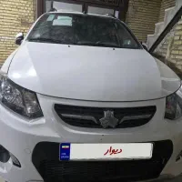 ساینا کوییک صفر
