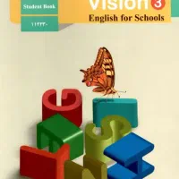 کلاس خصوصی انگلیسی برا امتحان مدرسه متوسطه دوم اول
