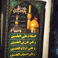 اجاره خانه به طلبه  ۳۰ متری فقط حوزوی متاهل|اجارهٔ خانه و ویلا|تهران, فلاح|دیوار