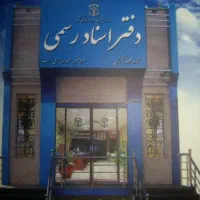 همکار، کارمند ، منشی ، کارگر
