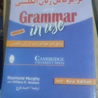 کتاب زبان