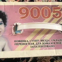 گهواره میلاد