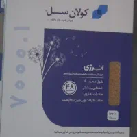 پوشال سلولزی انرژی اصلی تبدیل کولرمعمولی به سلولزی