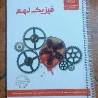 مجموعه کتاب های علامه حلی