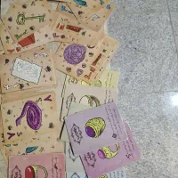 بازی فکری زیر خاکی