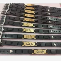 دستبند چرم مذهبی