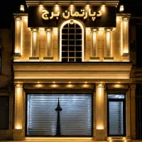 مهدیس-وام-دار-موقعیت-مناسب