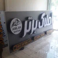 ۹۰ متر کلنگی قابل ساخت