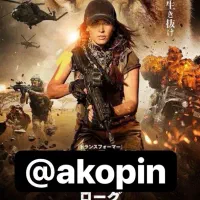 بلیت سینمایی