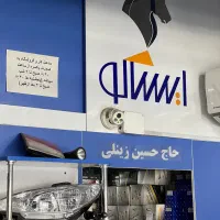 گیربکس سمند EF7 و پژو XU7