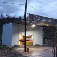 پنل ساندویچ ( کانکس) نو نو