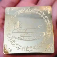 سرکتاب قرانی.فال رایگان