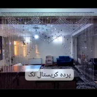 پرده ۵|پرده، رانر، رومیزی|چاروسا, |دیوار