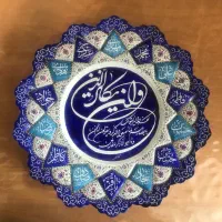 بشقاب میناکاری، وان یکاد