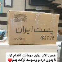 *پودر گیاهی بخور ۵ روزه ترک کن*