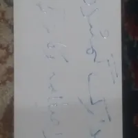 مدارک گمشده بنام حسین داغله گواهینامه درشب تاسوعا