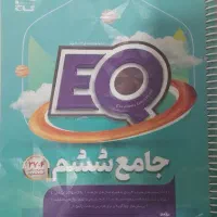 کتاب درسی