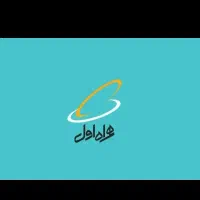 سیم کارت091244485..سیم کارت‌های رند و متنوع 0913