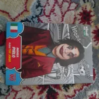 کمیک پیرلو