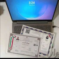 صدورجوازدرنیم ساعت کاملامعتبرو قابل استعلام