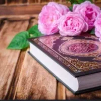 محبت رفع مشکلات
