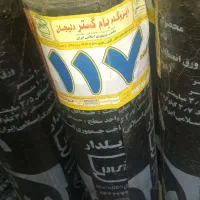 ایزوگام دلیجان