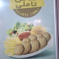 استخدام