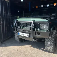 سپر افرودی