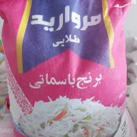 برنج  پاکستان مروارید به اسم ایرانی نخر..کالابرگ.