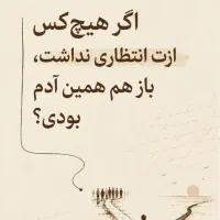 دورهمی کتابخوانی و گفتگوی عمیق