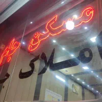 اجاره-زیرزمین-120متر-دوخوابه-شهرک-گلستان