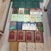 فروش انواع کتاب های مذهبی و عرفانی و حوزوی و قرآنی