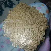 قلمزنی از جنس مس (قدیمی)