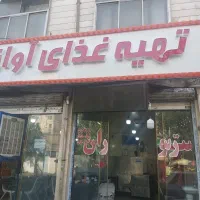 وسط کار ماهر