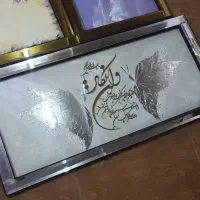 تابلو آینه کاری آیه