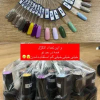 تجهیزات ناخن
