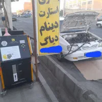 خدمات برق وباطری شستشوی رادیات وبخاری بادستگاه