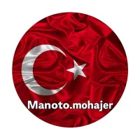 کلیه مشاغل درکشور ترکیه برای آقایان و بانوان گرامی