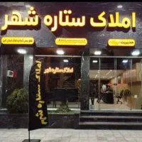 رهن-و-اجاره-واحد-اداری-100متری-در-بلوار-امام-رضا