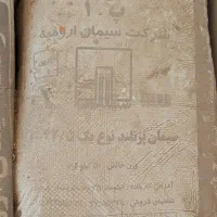 فروش سیمان